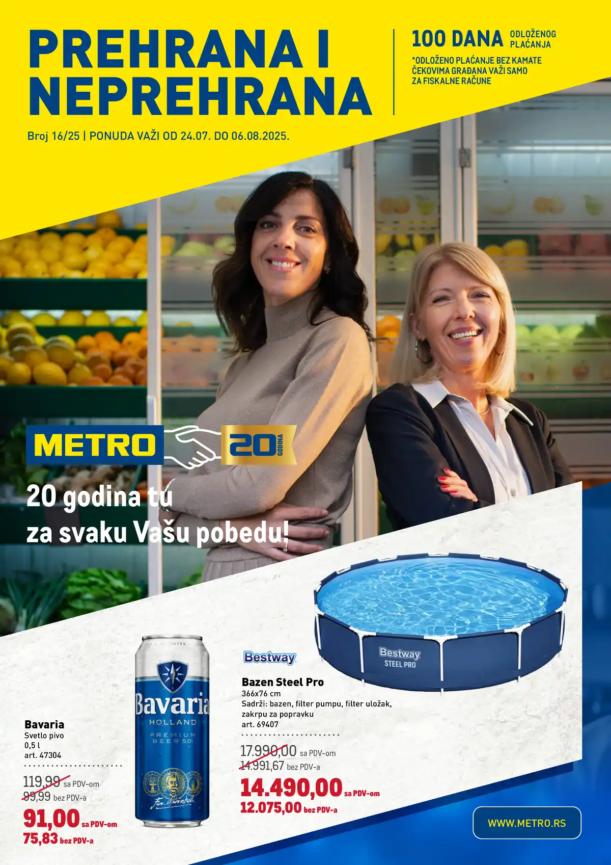 metro