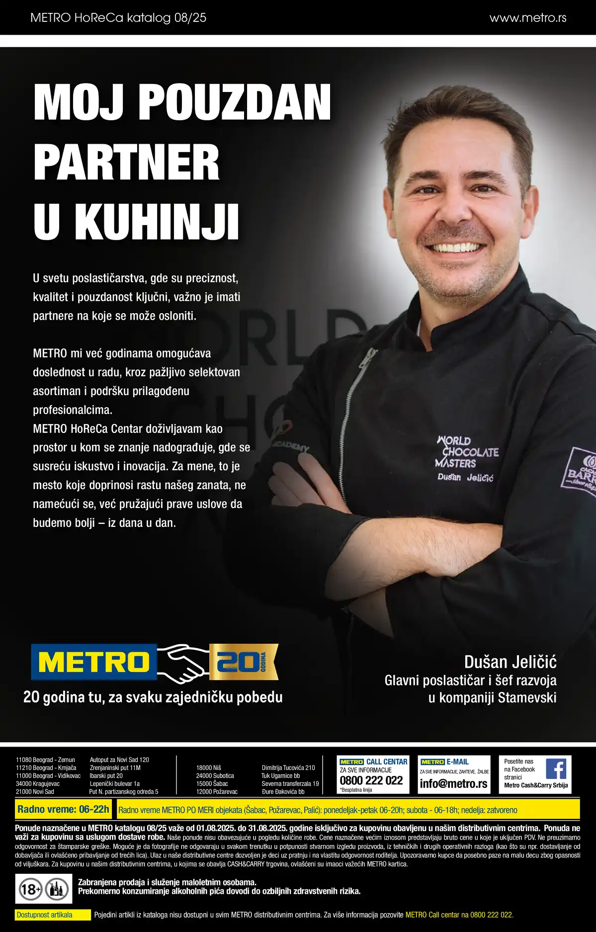 metro