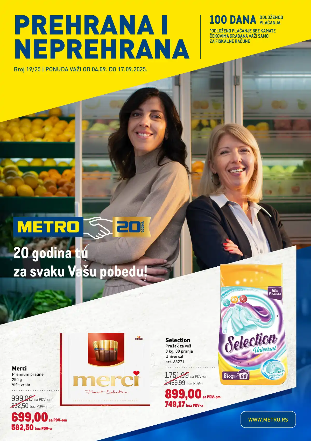 metro