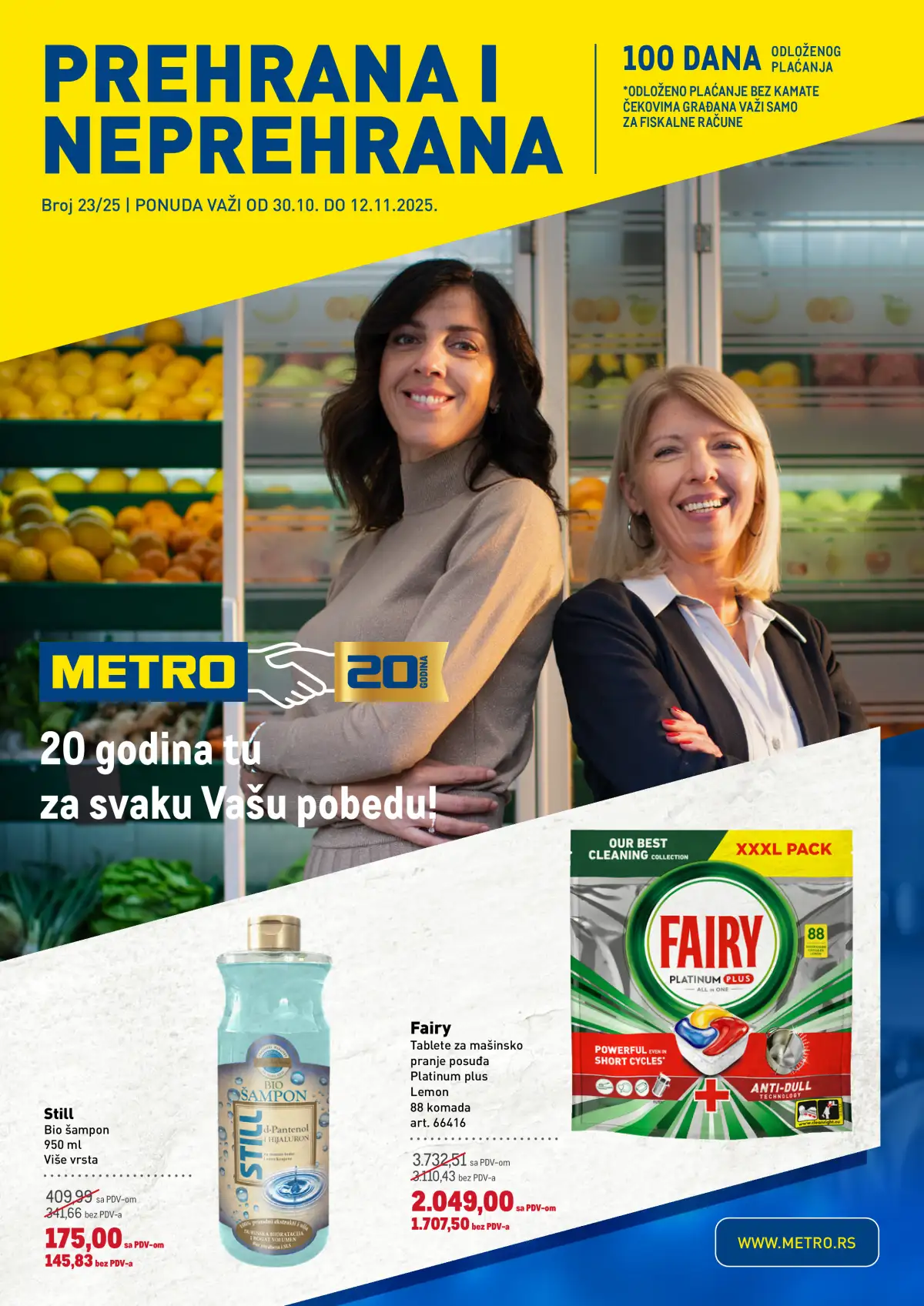metro