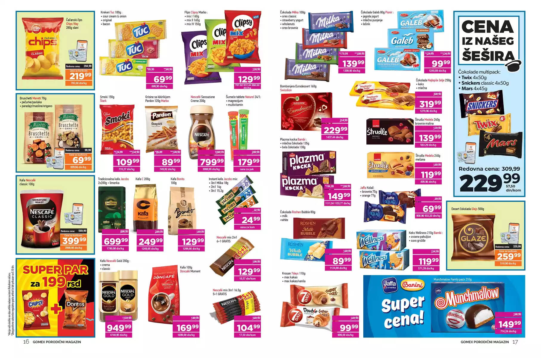 gomex