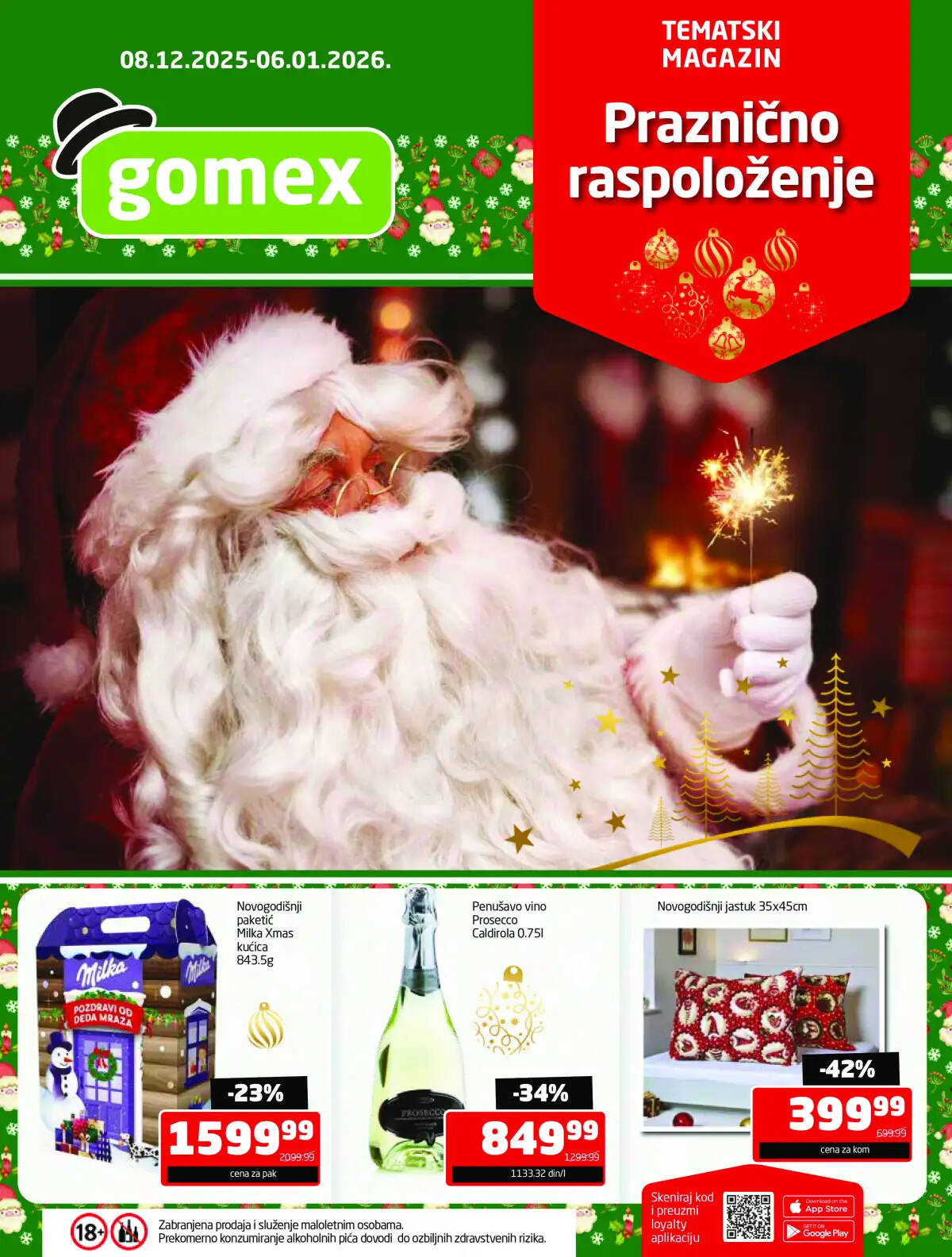 gomex