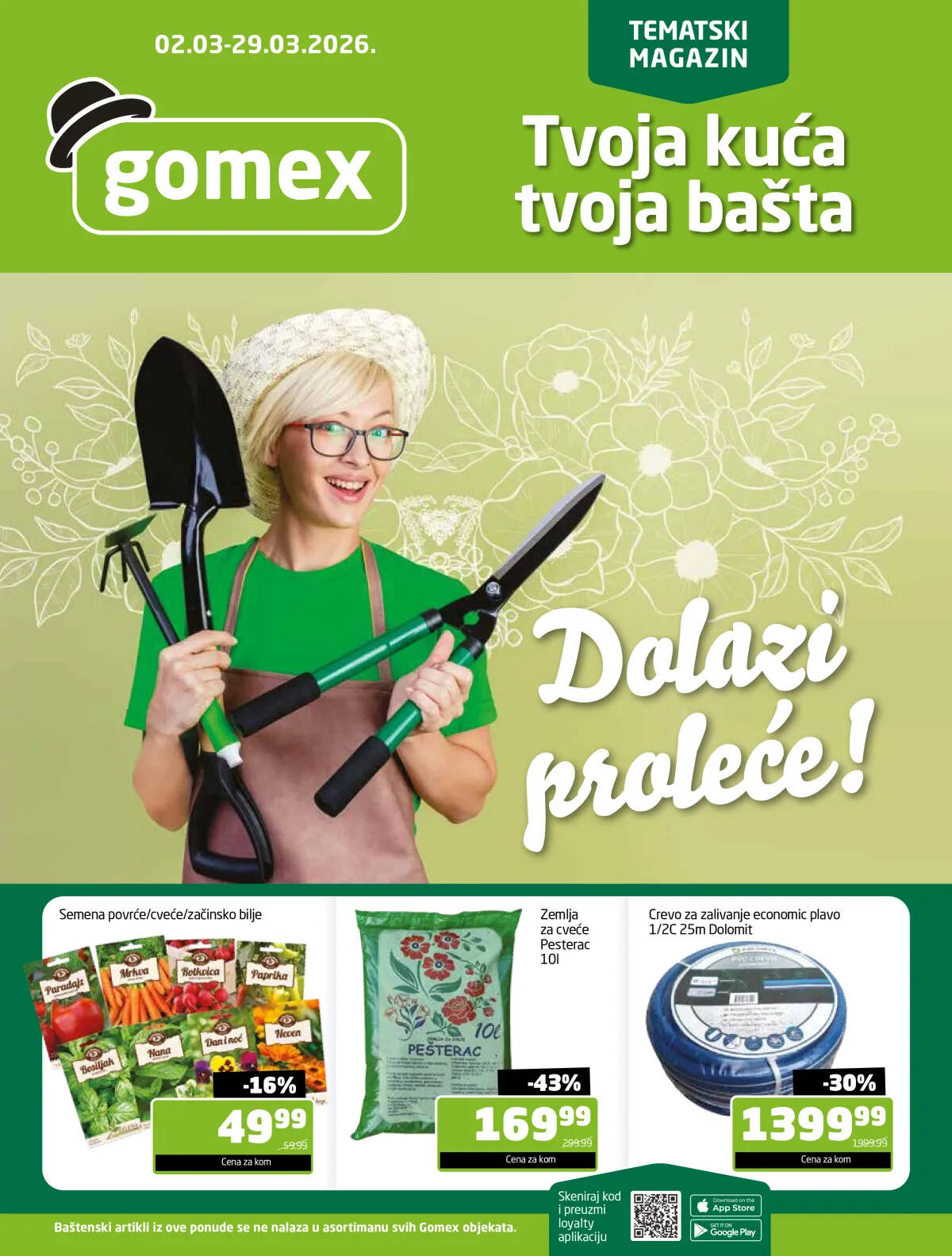 gomex