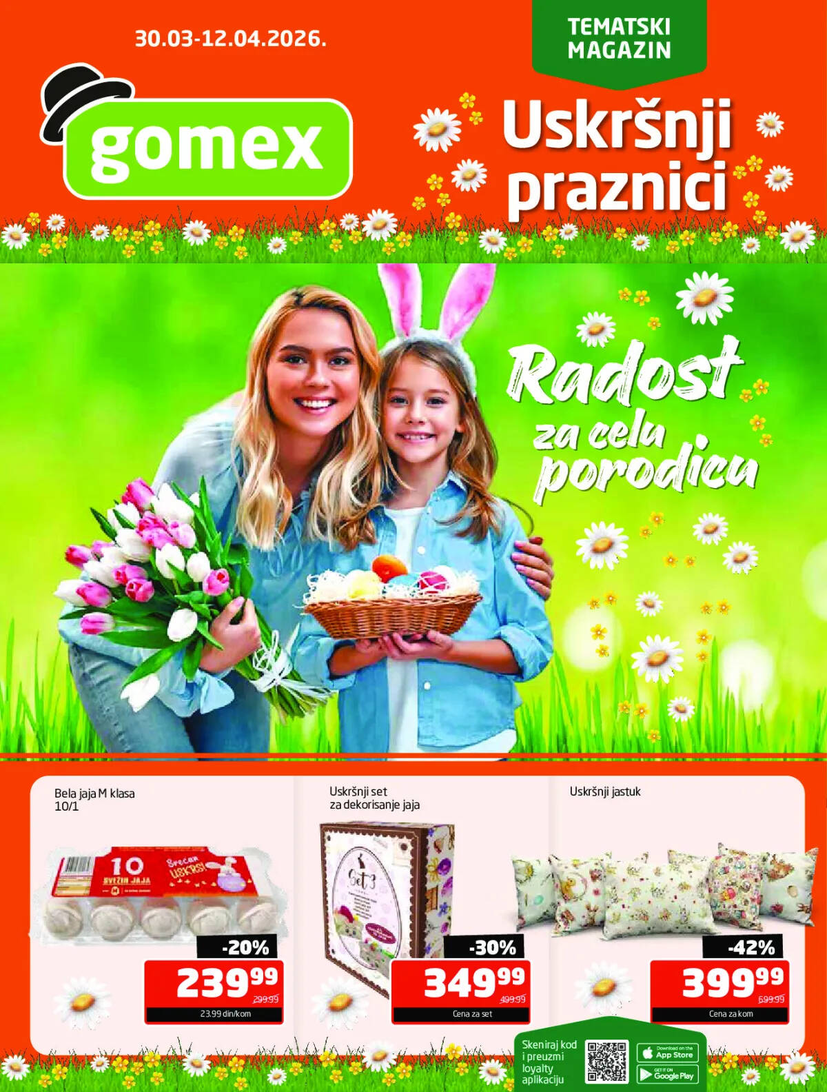 gomex