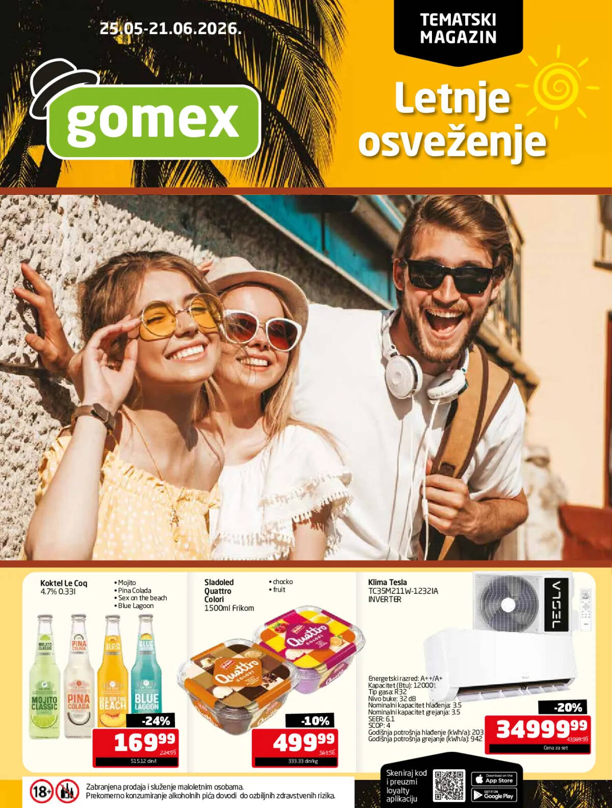 gomex