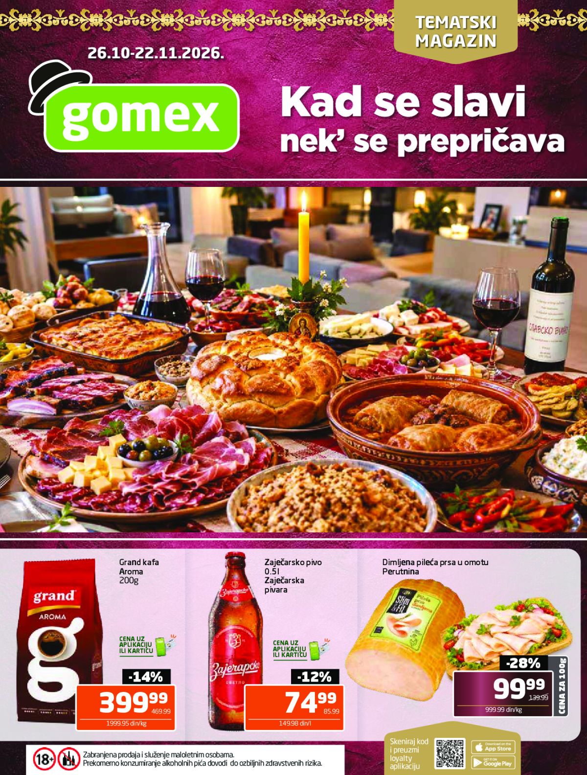 gomex