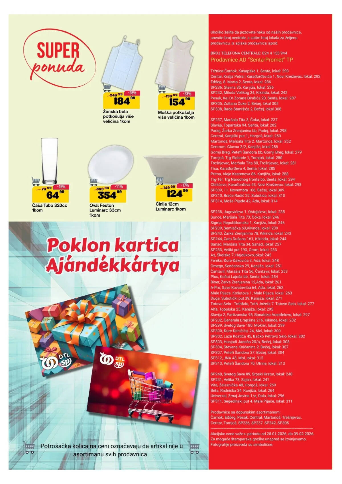 sentapromet