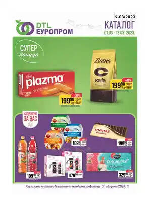 Liflet katalog