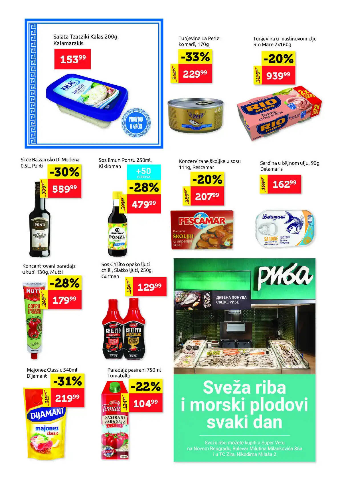 supervero