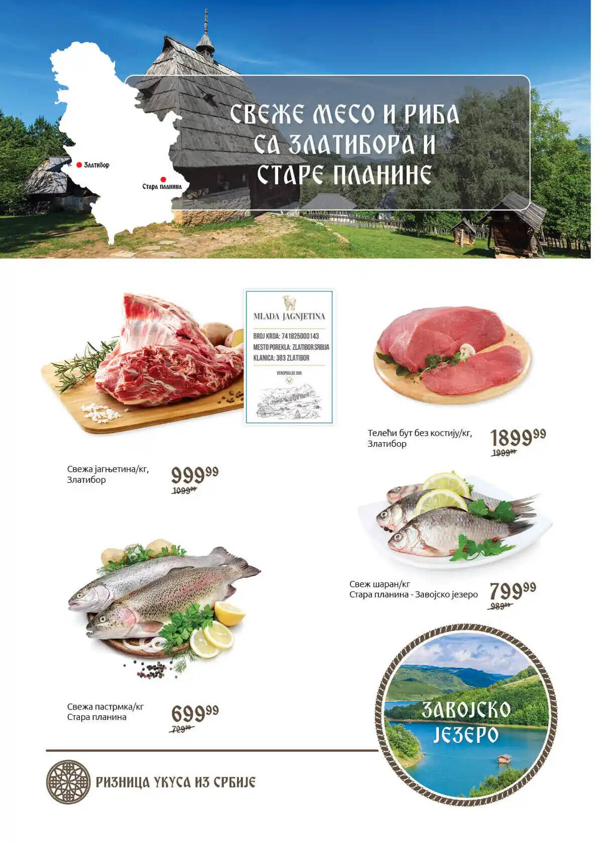 supervero