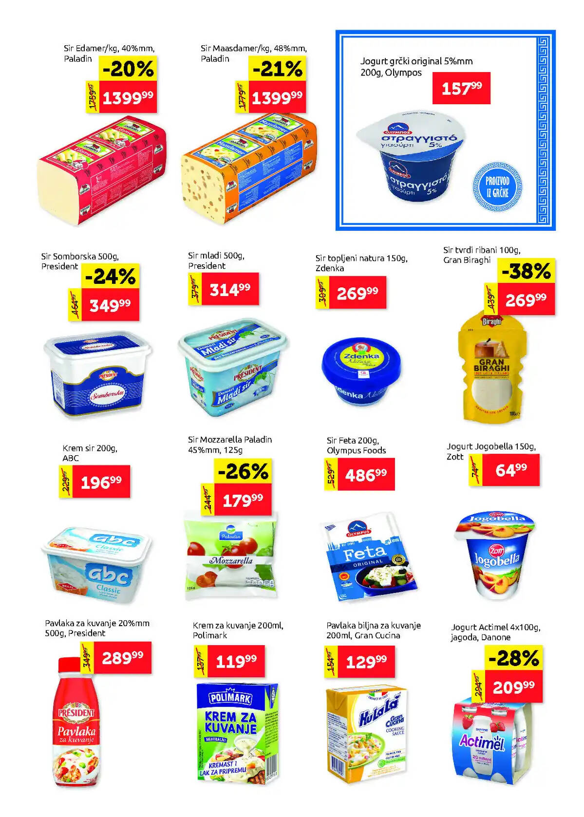 supervero