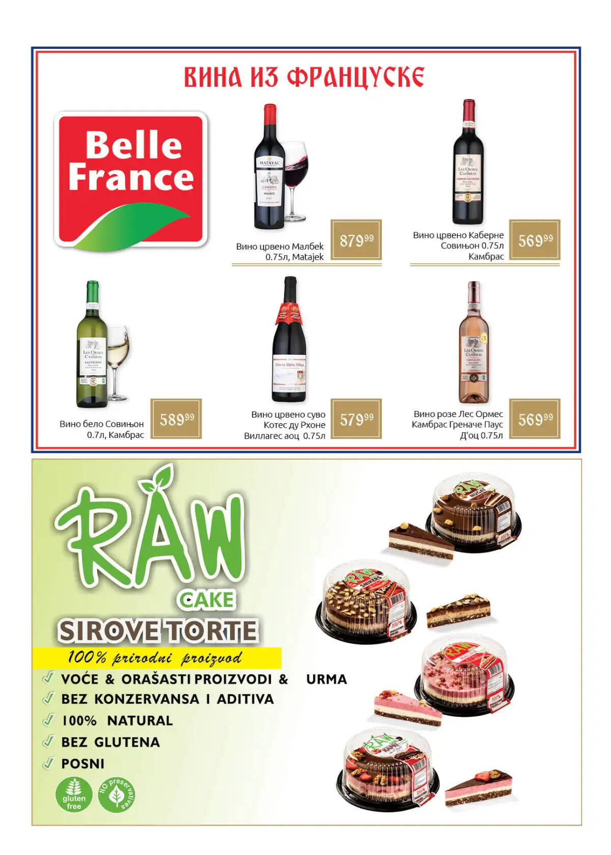 supervero