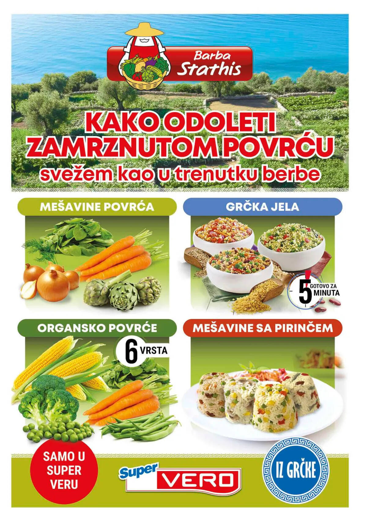 supervero