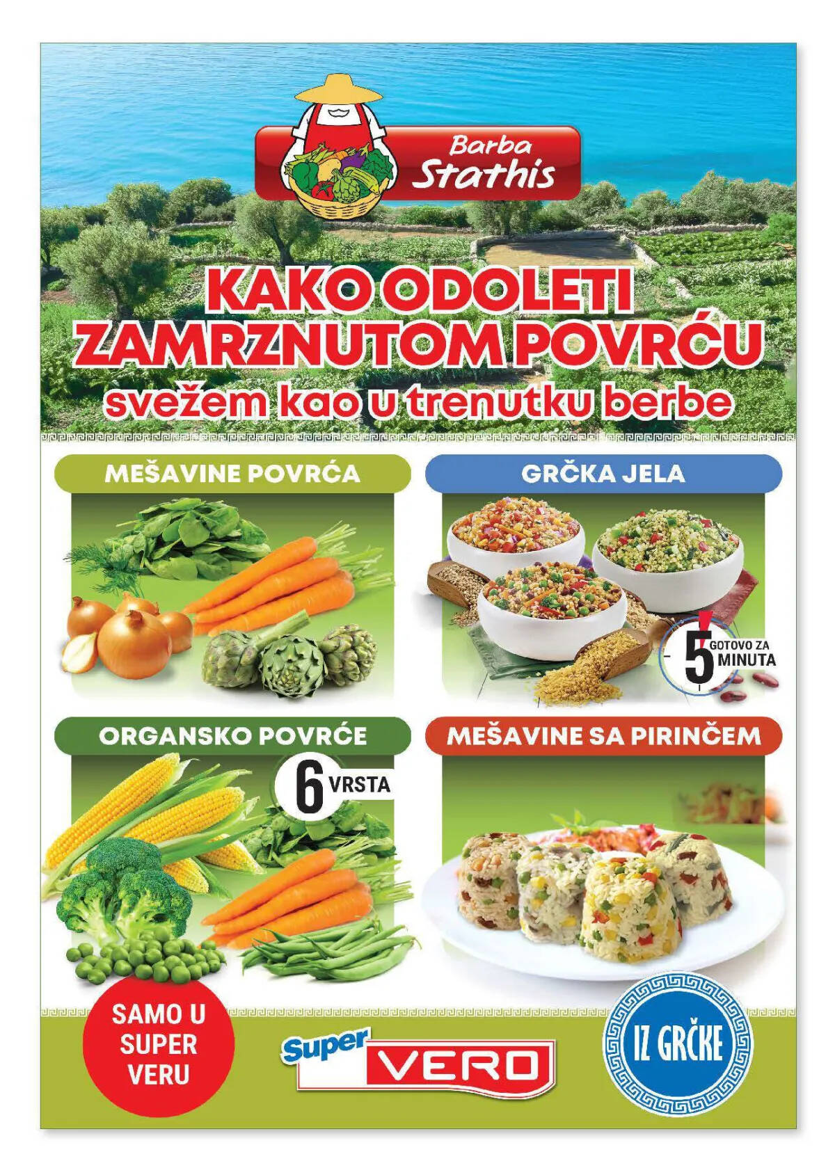 supervero