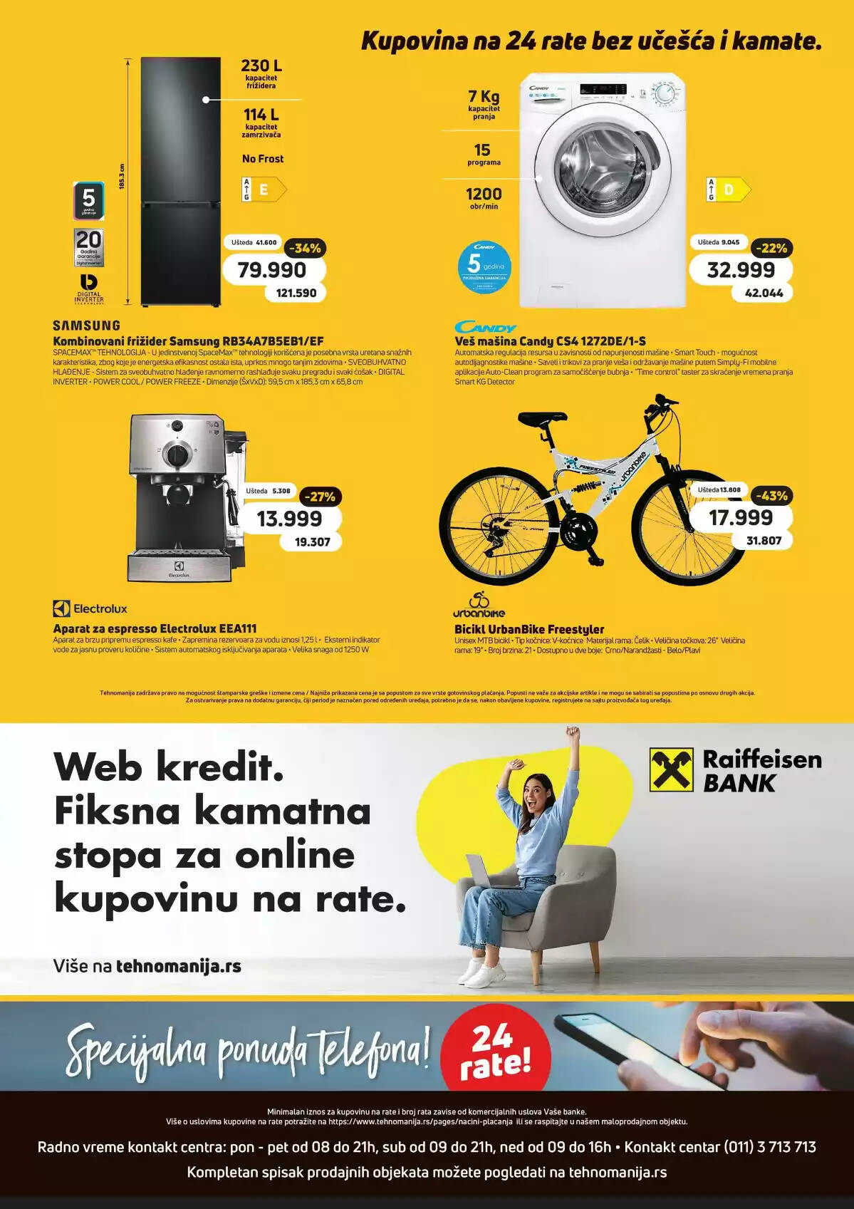 tehnomanija