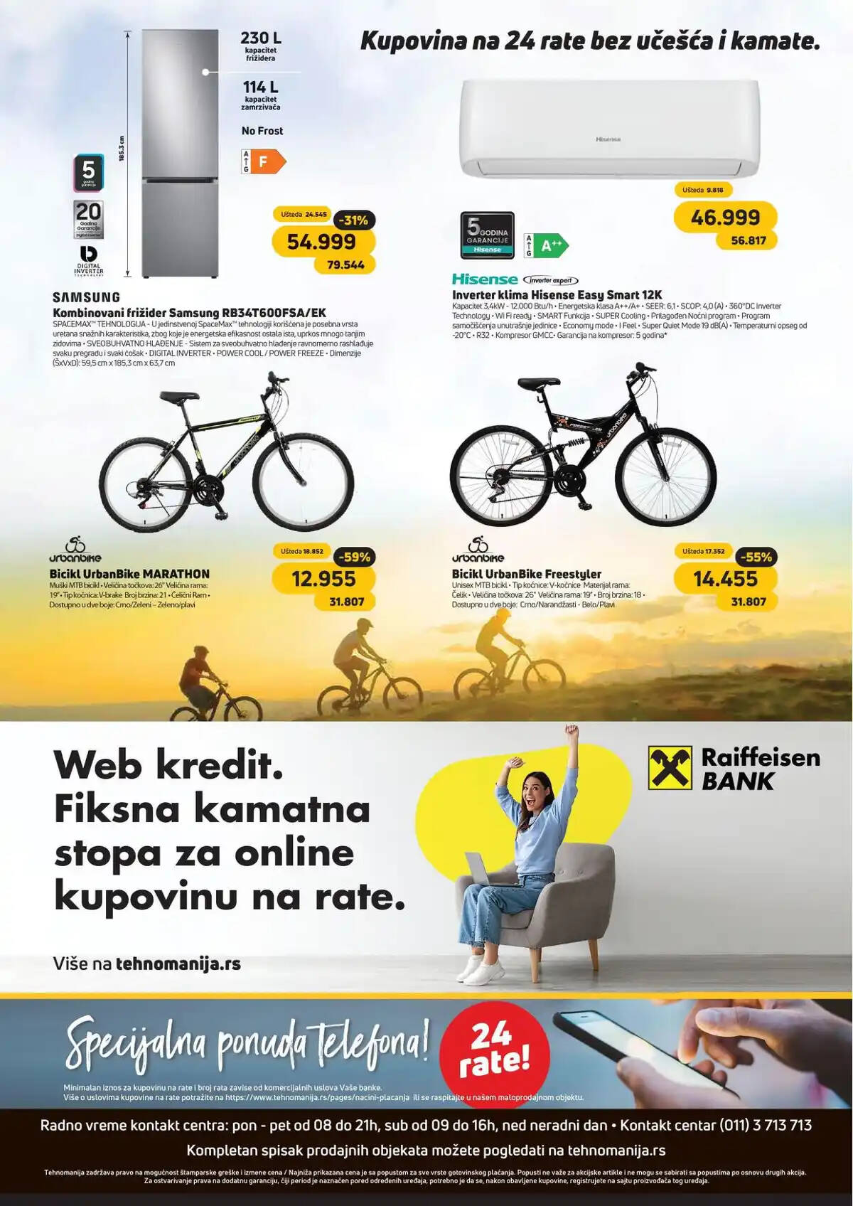 tehnomanija