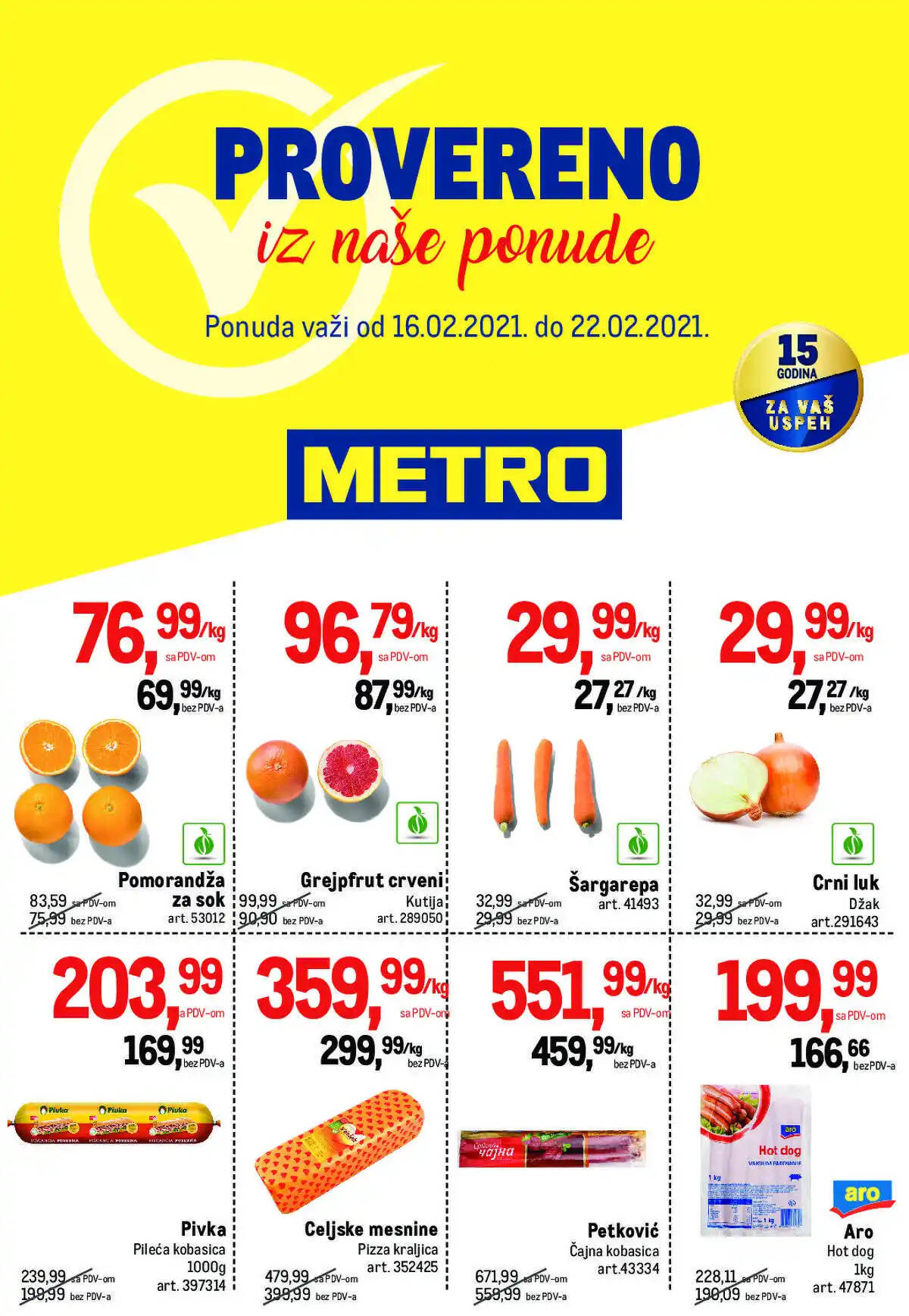 metro
