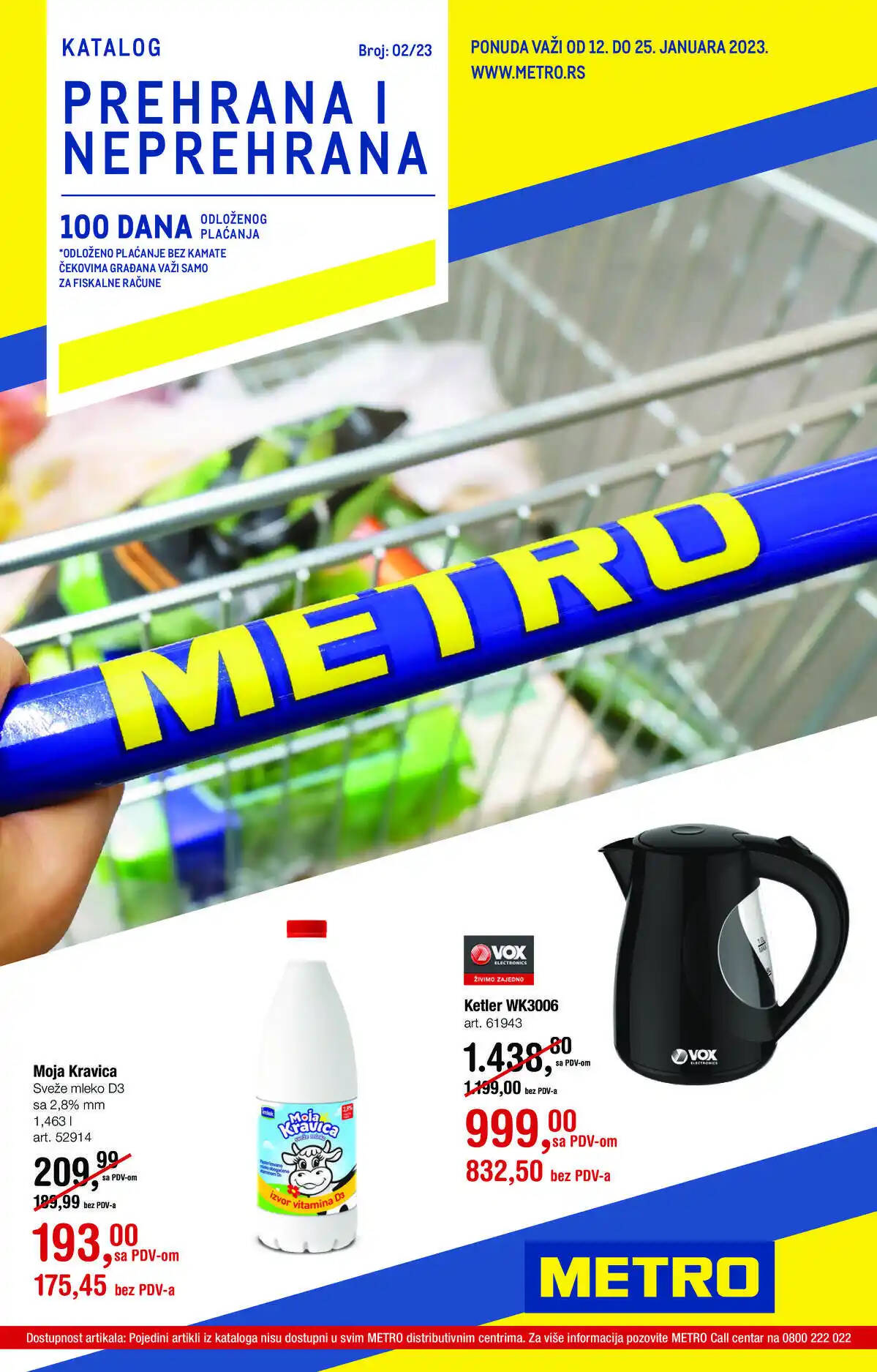 metro