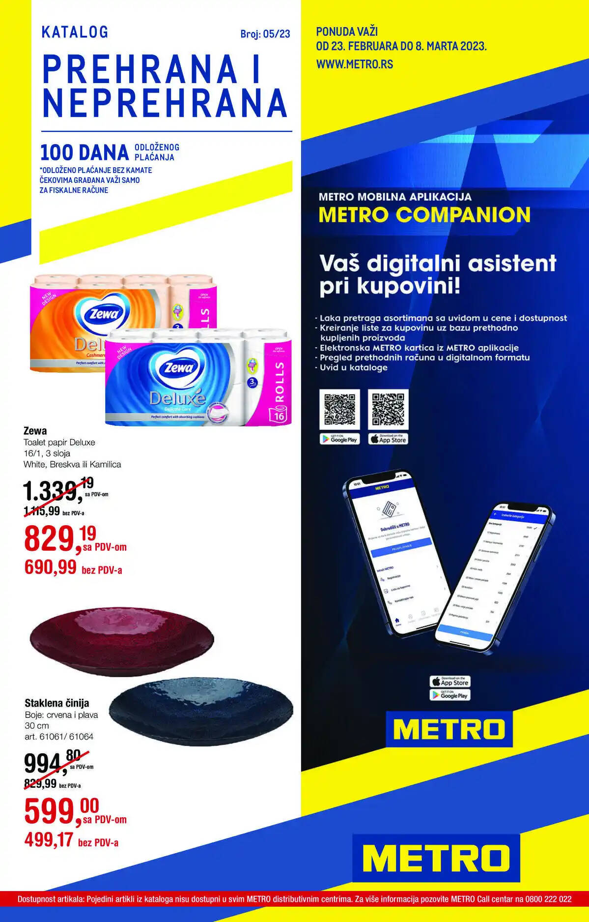 metro