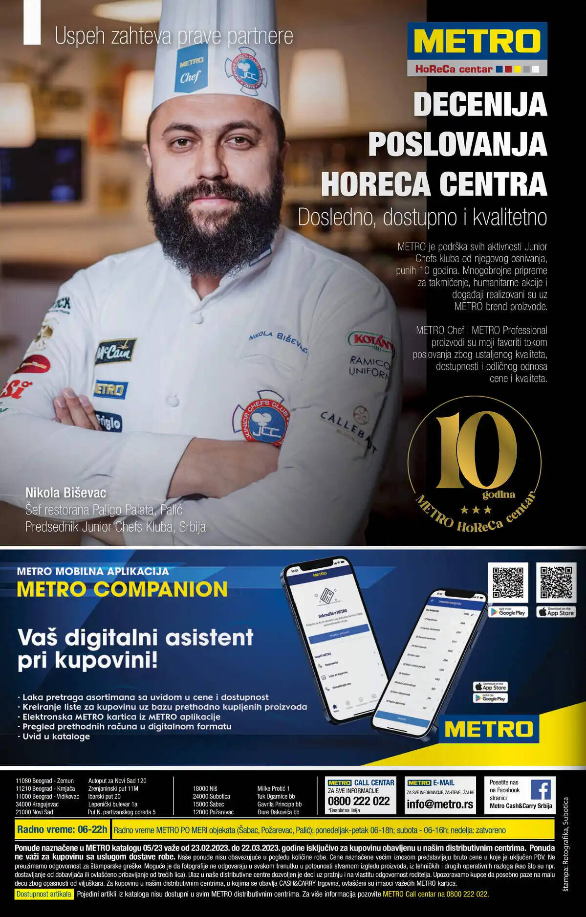 metro