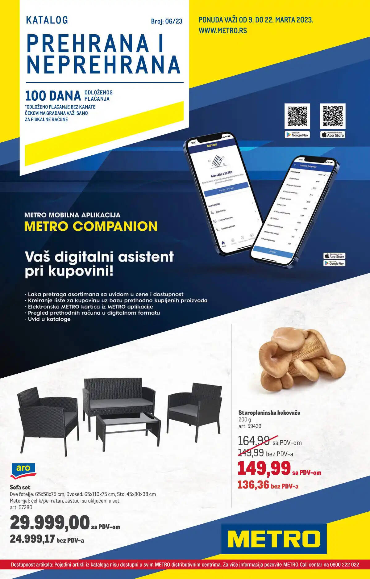metro
