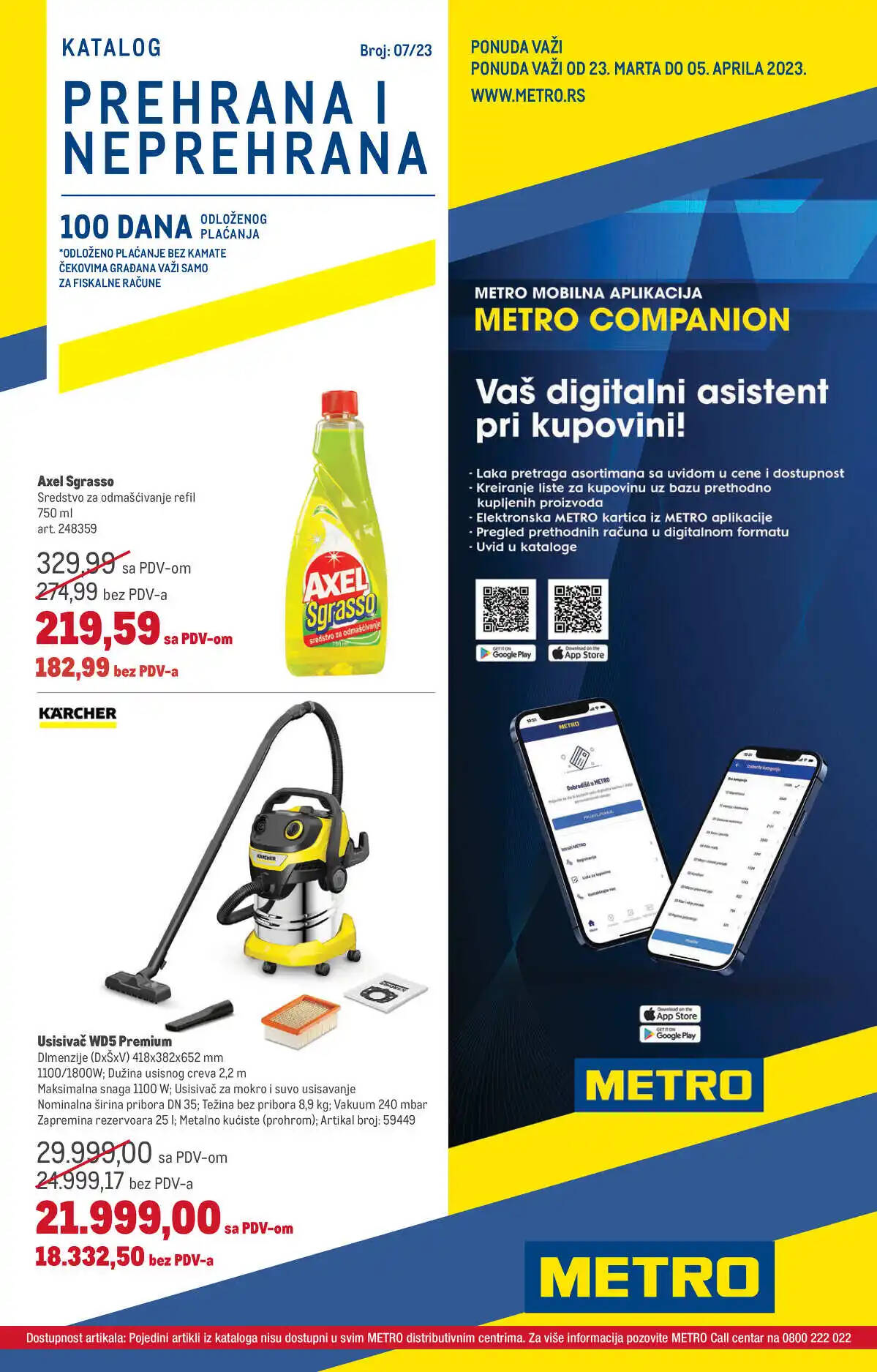 metro