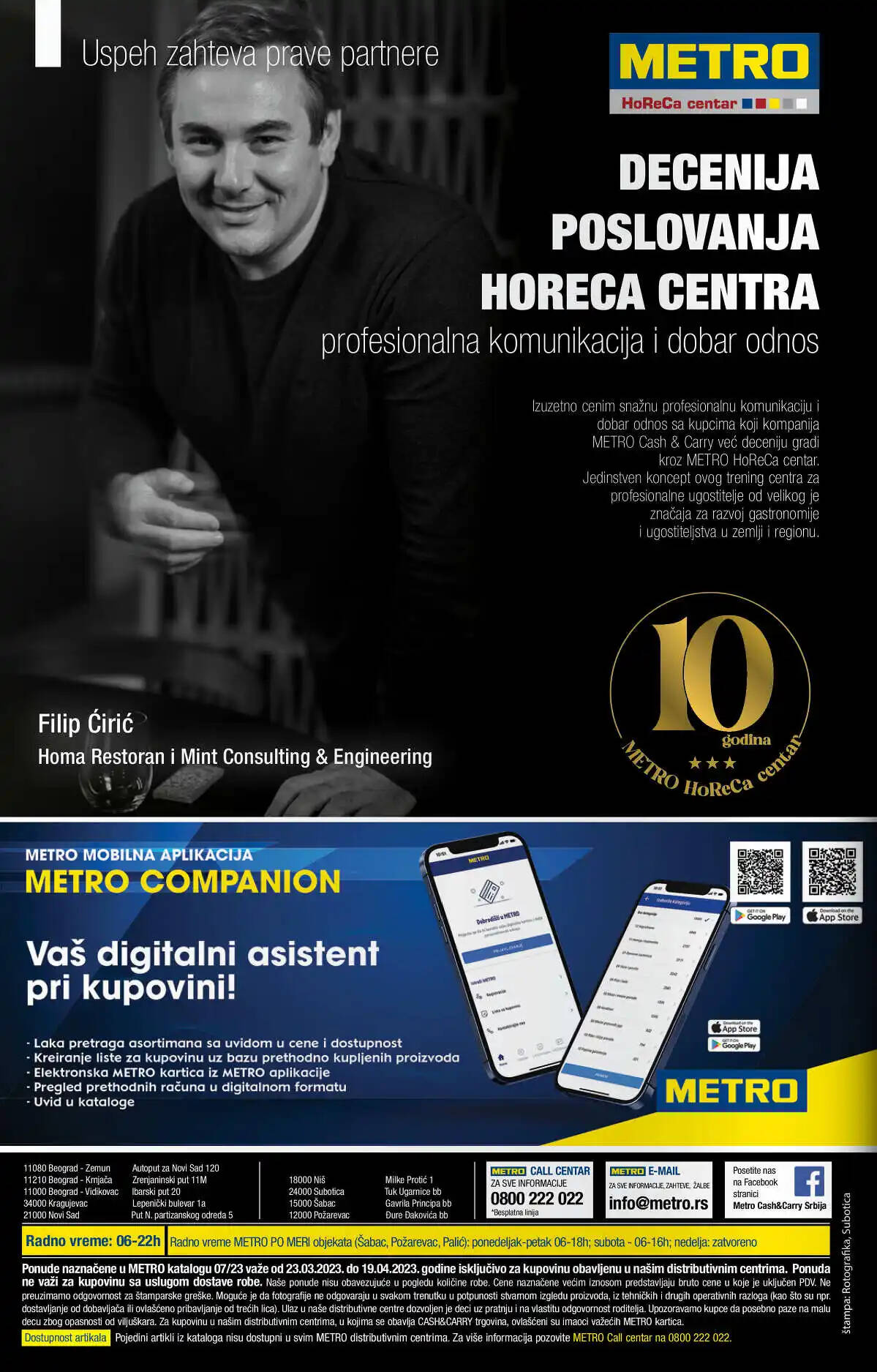 metro