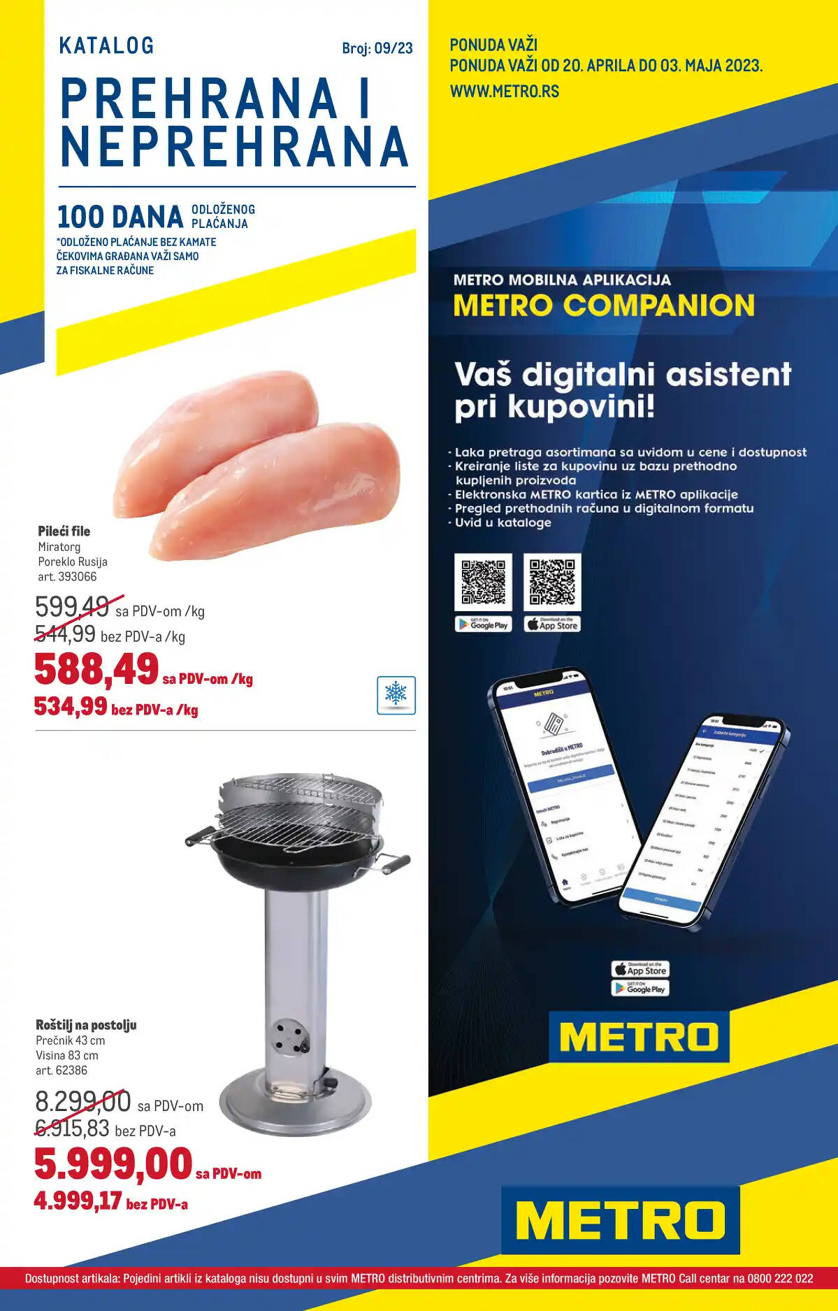 metro