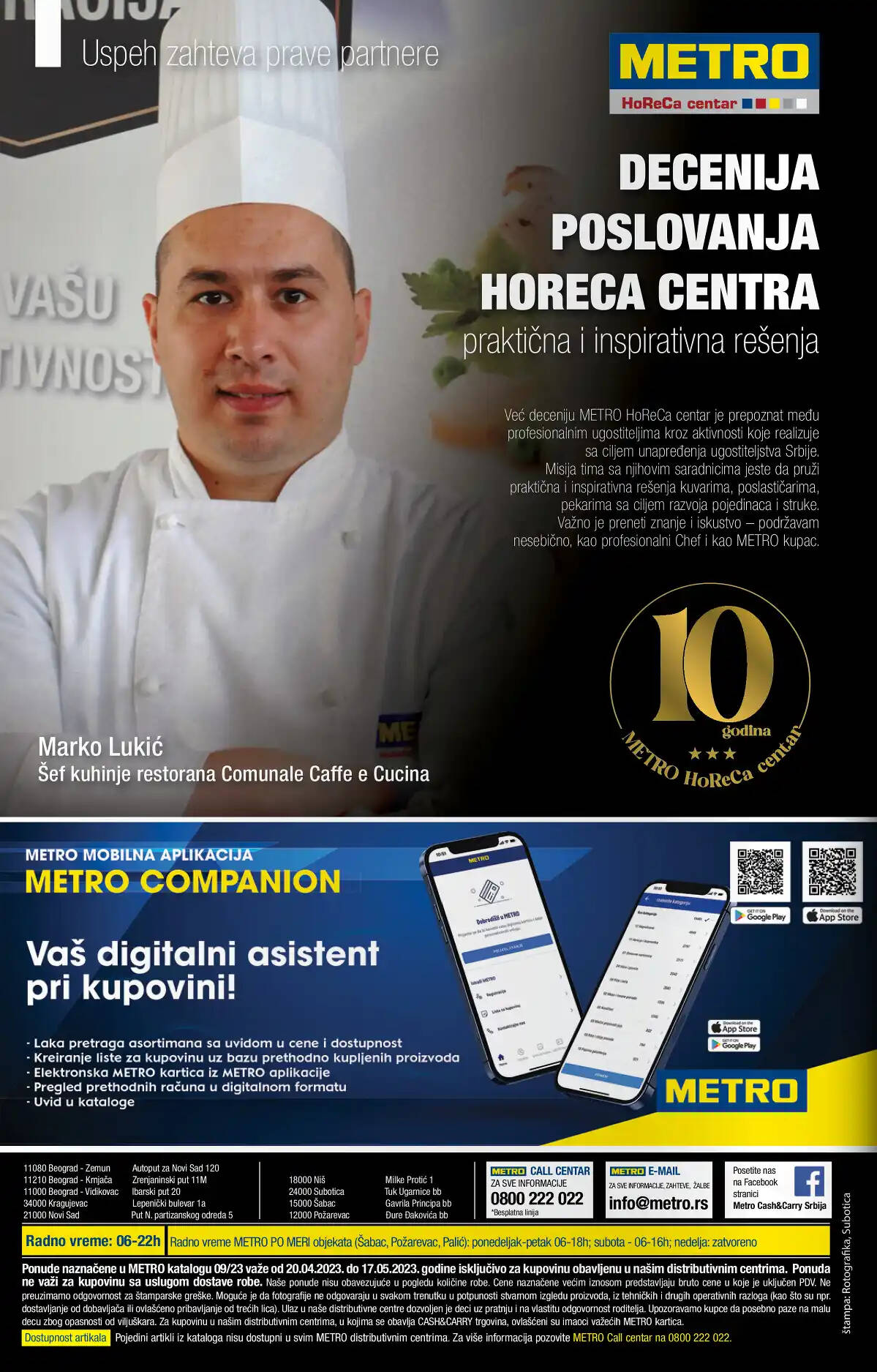 metro