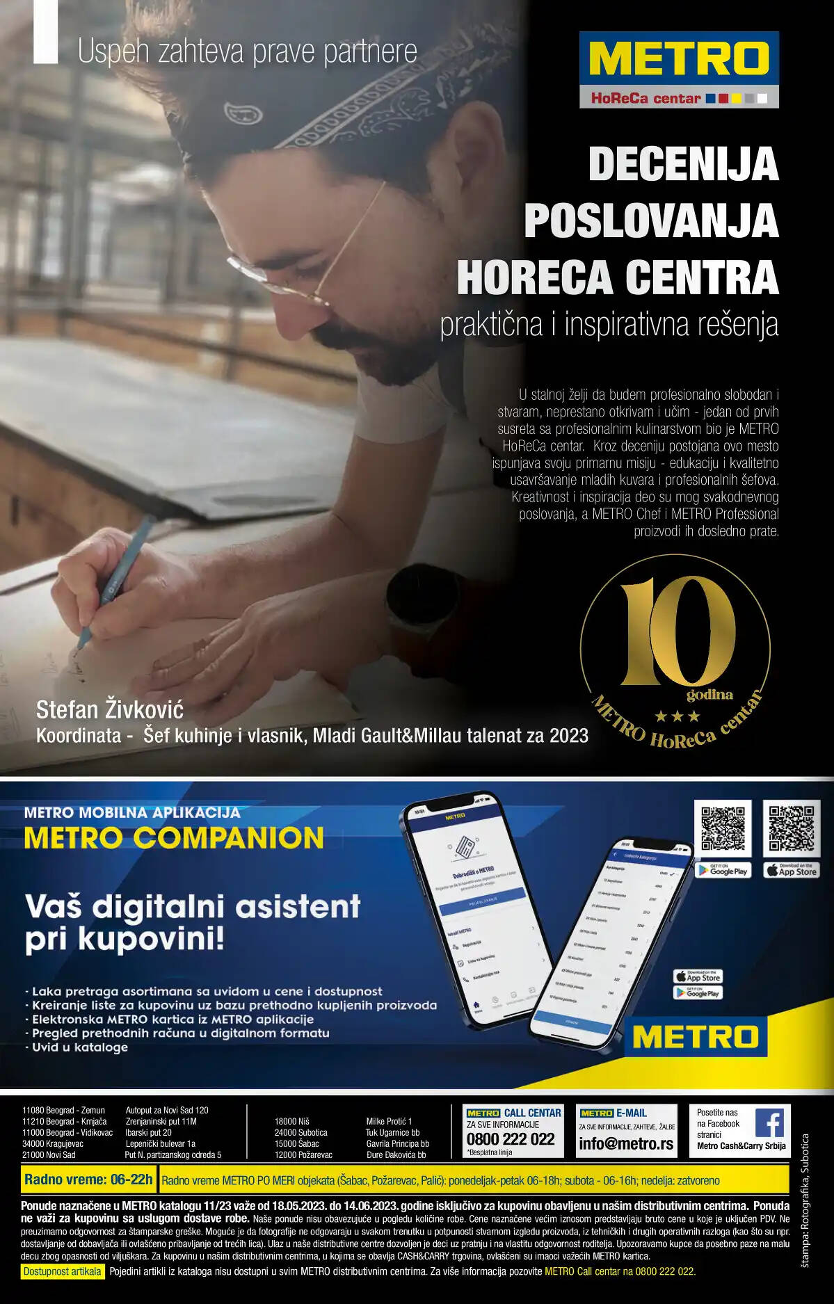 metro
