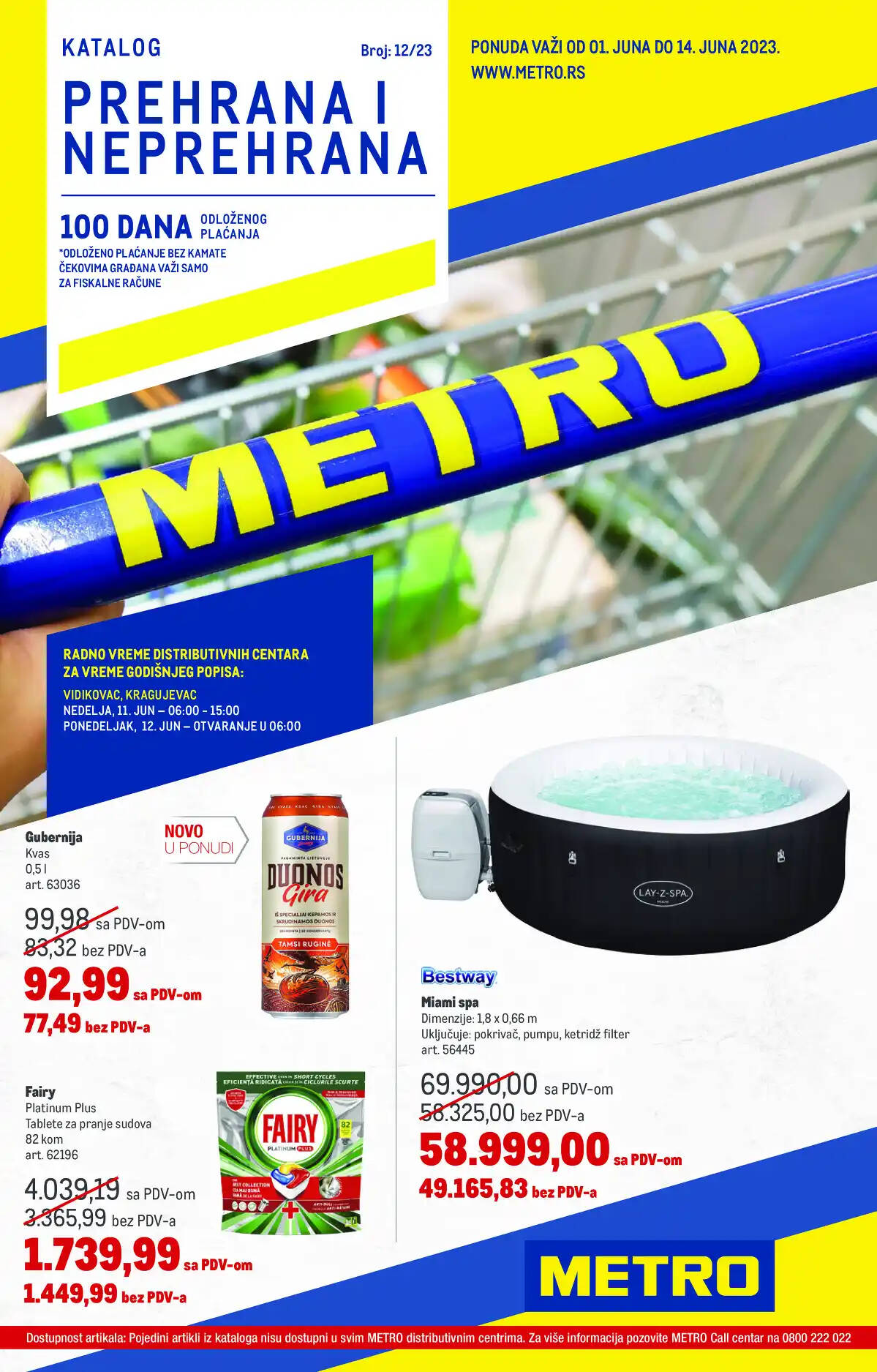 metro