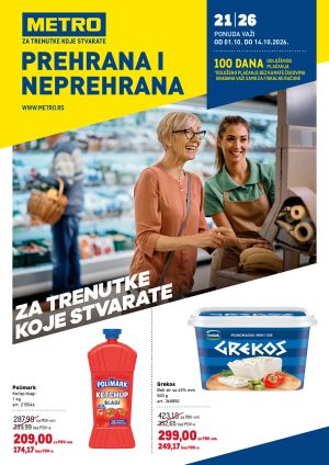 Prehrana i neprehrana