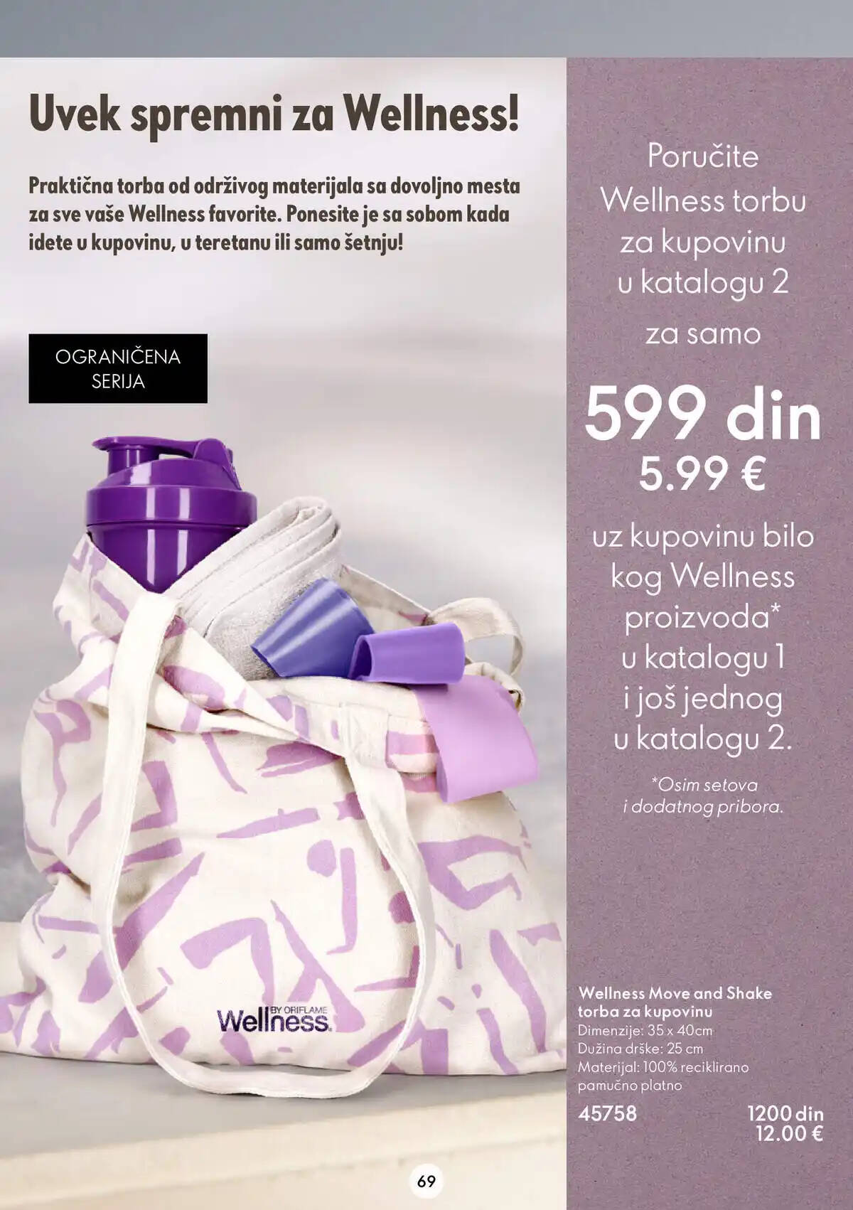 oriflame