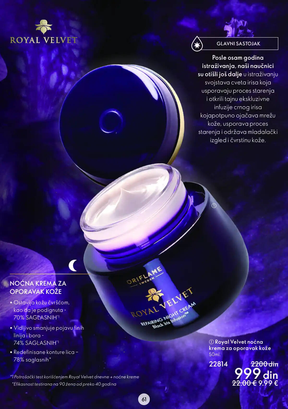 oriflame
