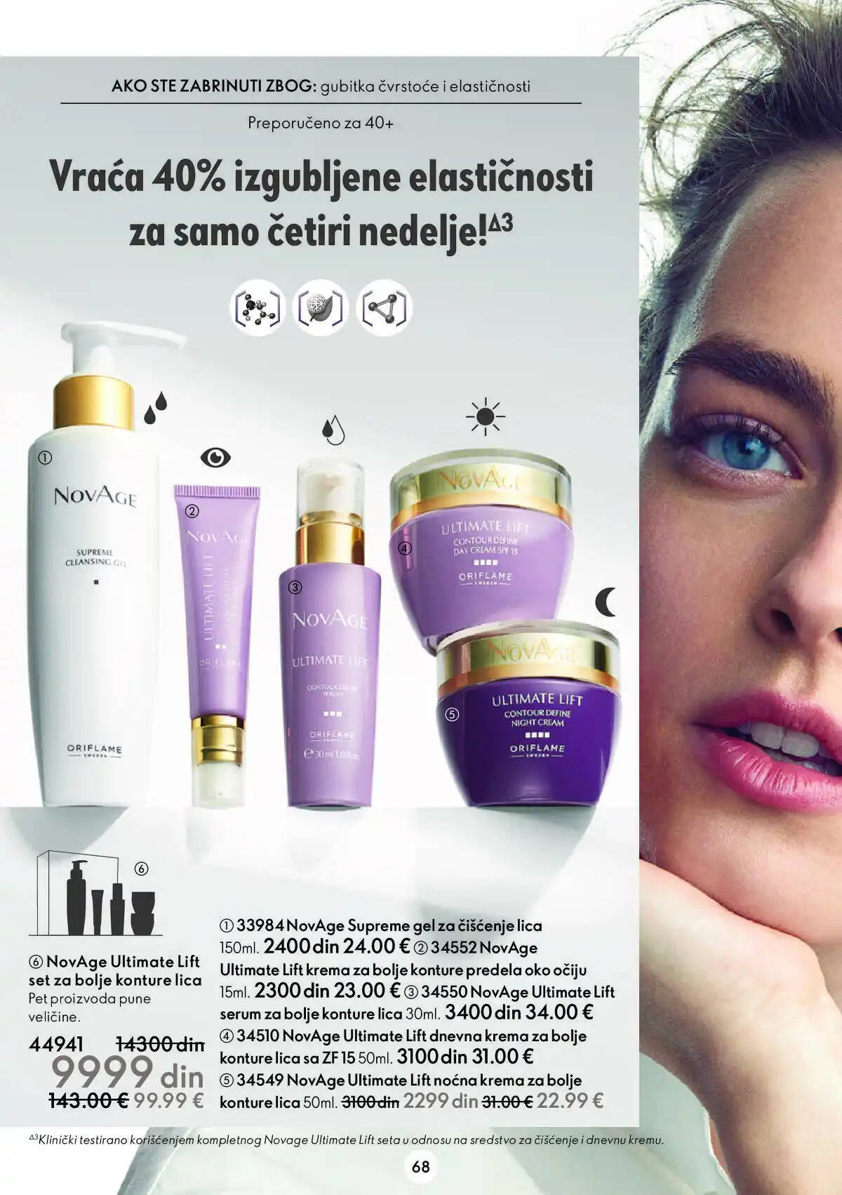 oriflame