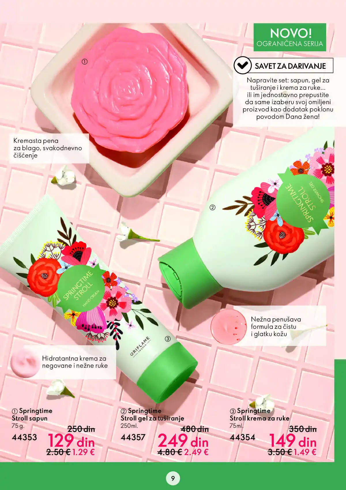 oriflame