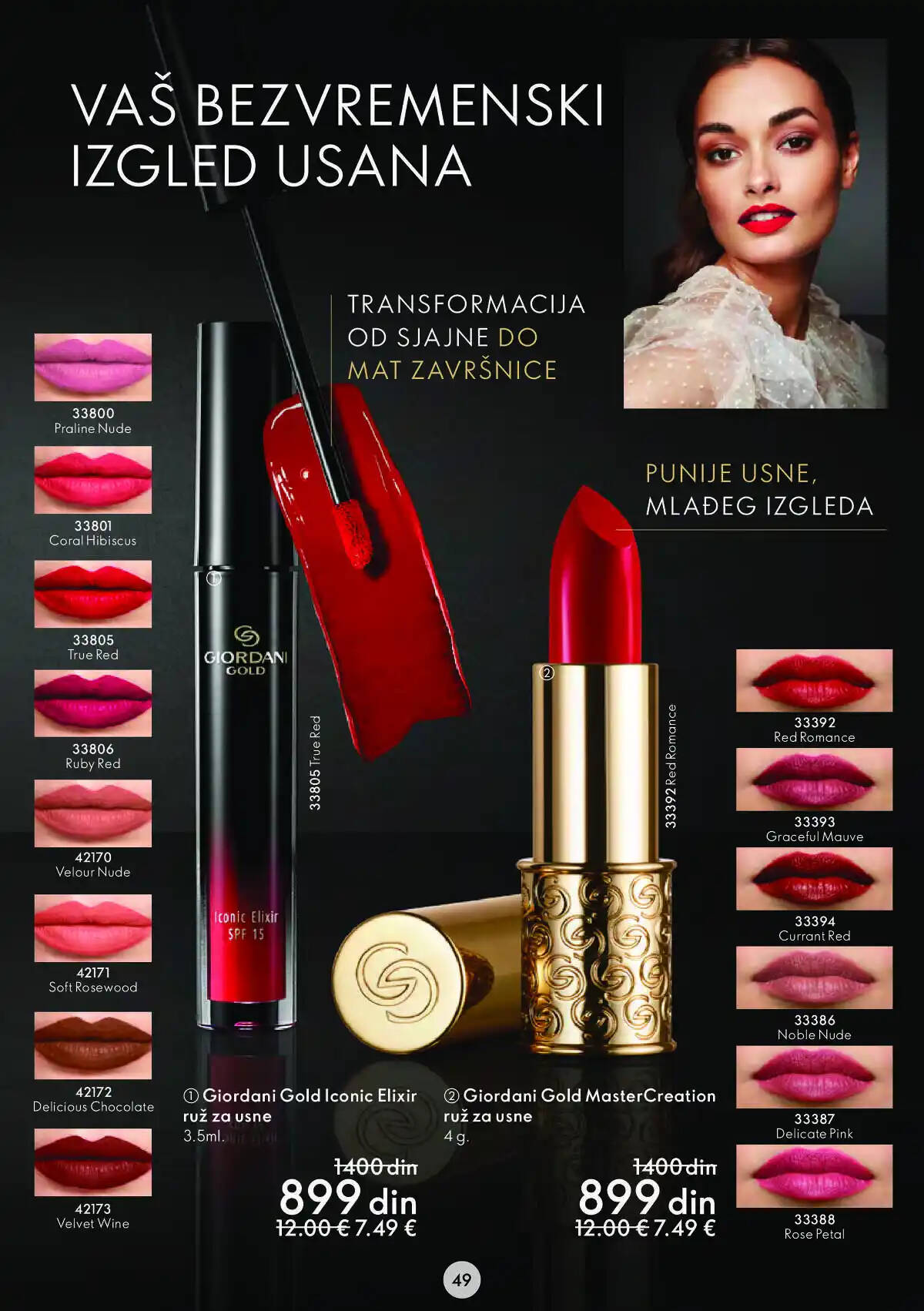 oriflame