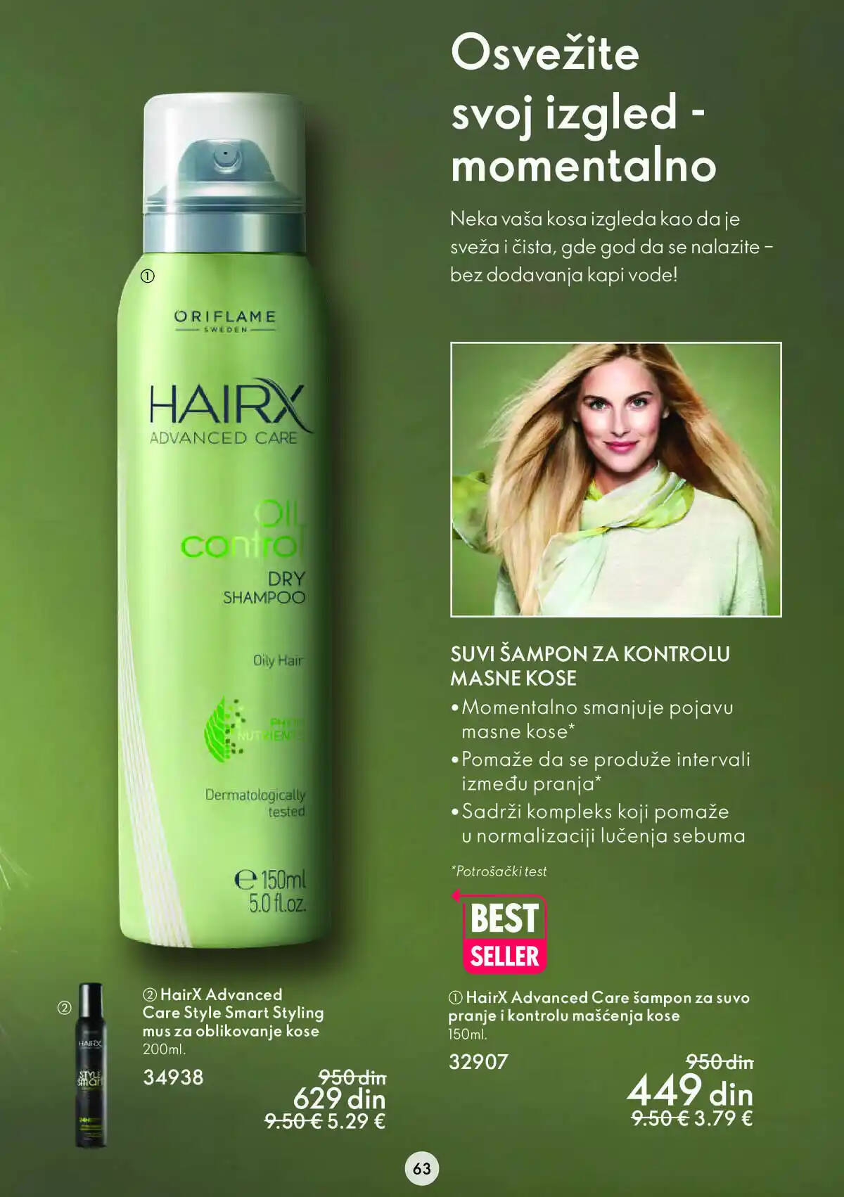 oriflame