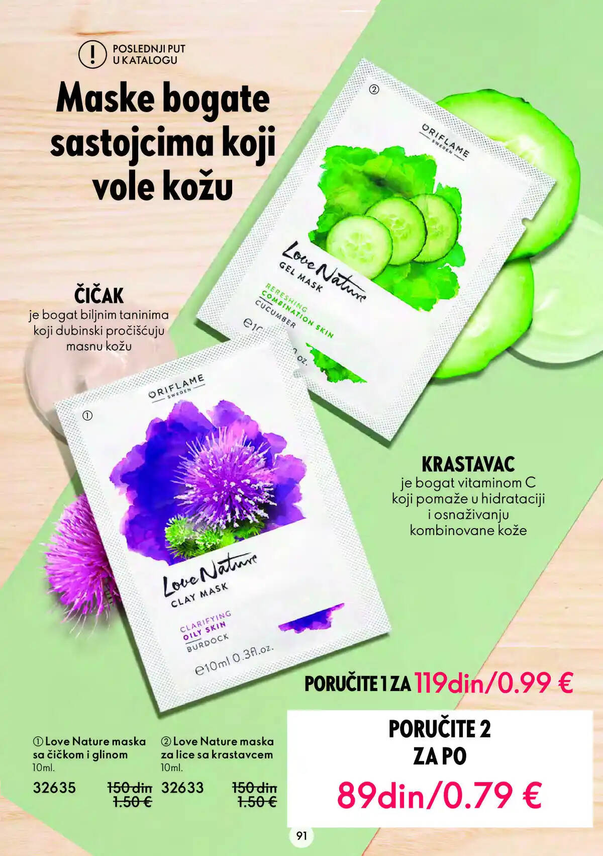 oriflame