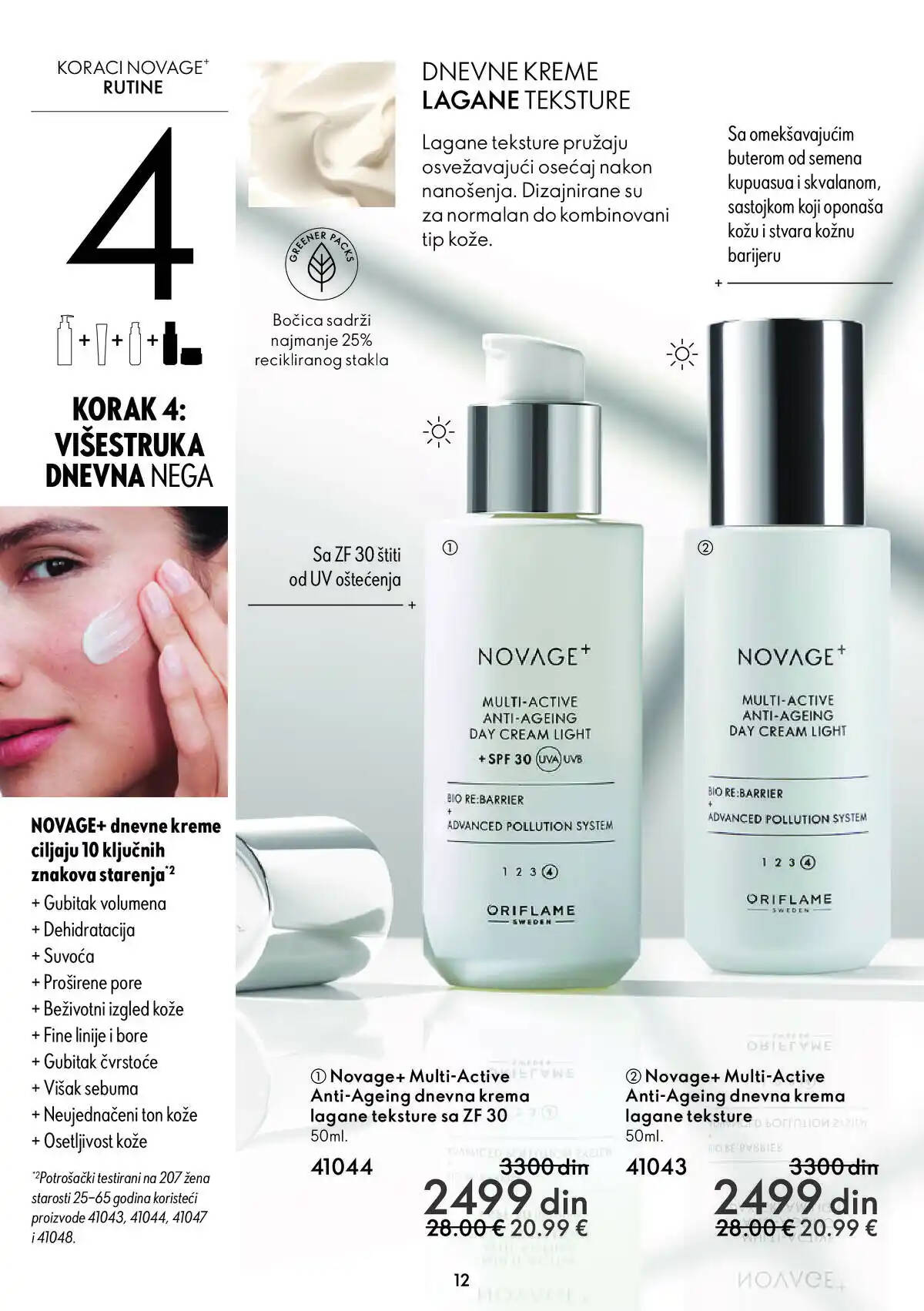oriflame