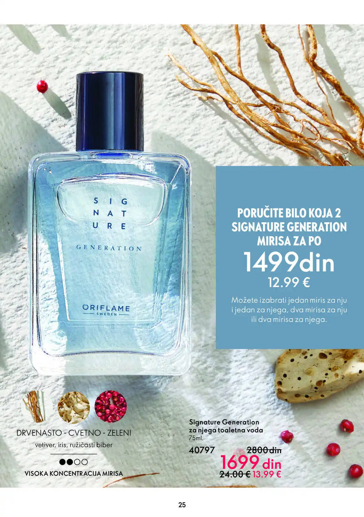 oriflame