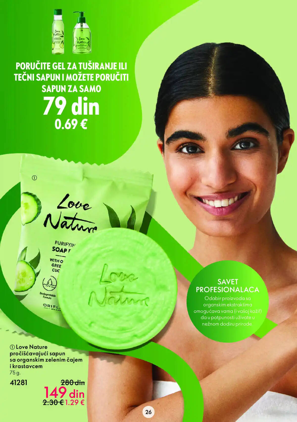 oriflame