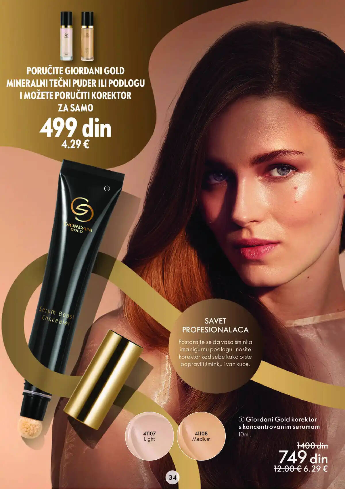 oriflame