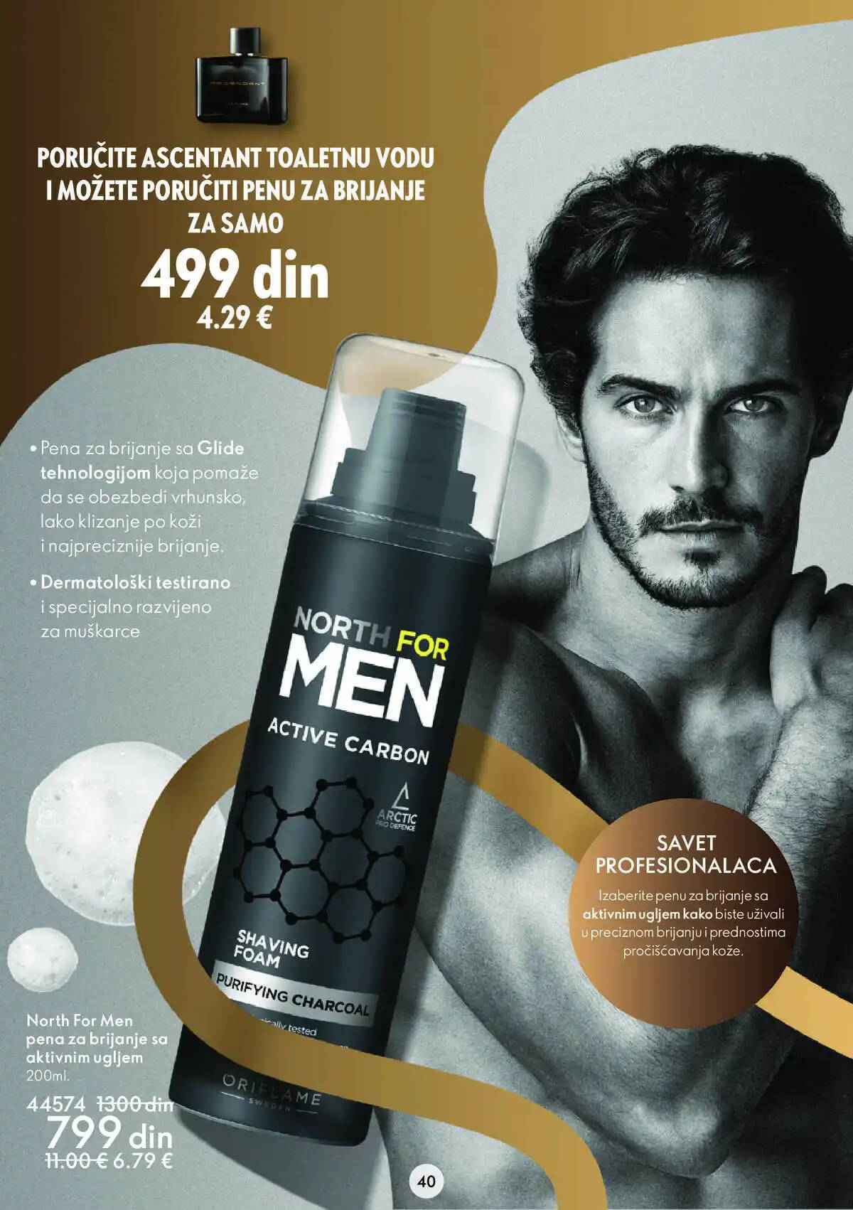 oriflame
