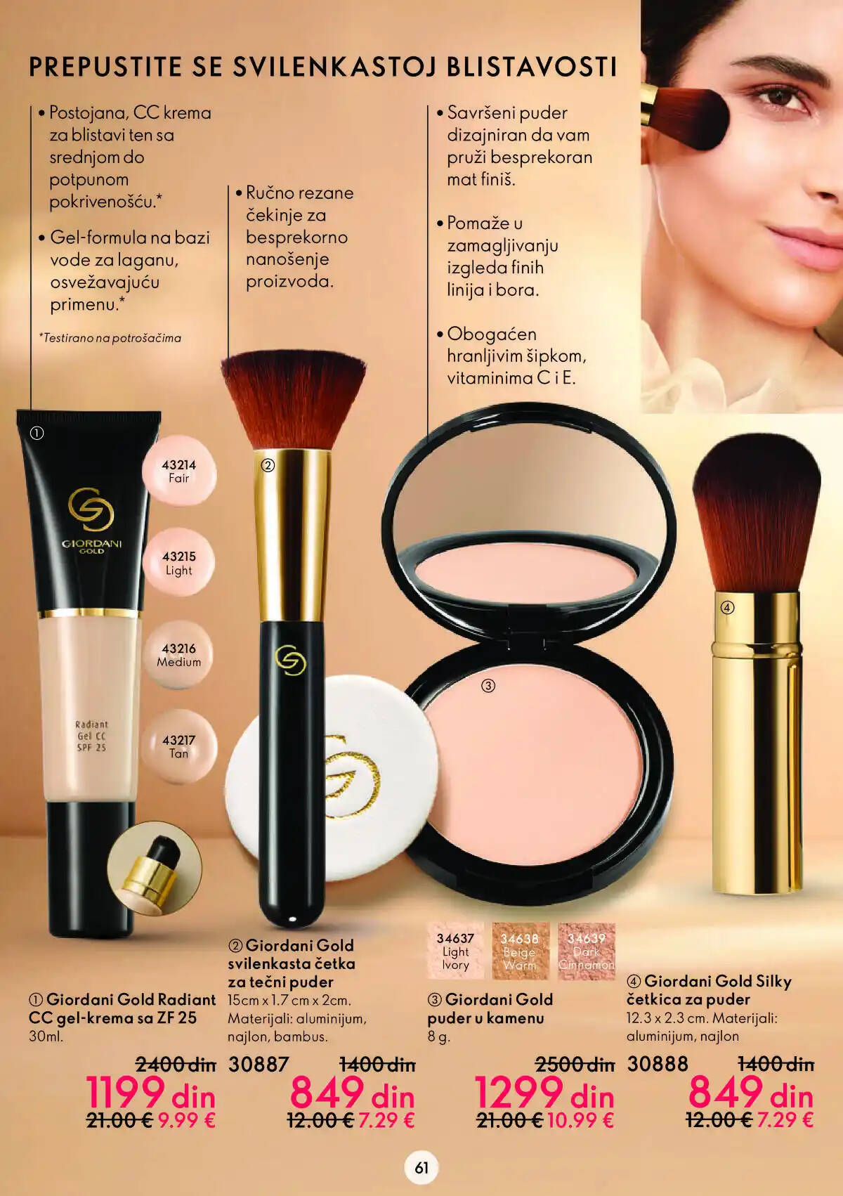 oriflame
