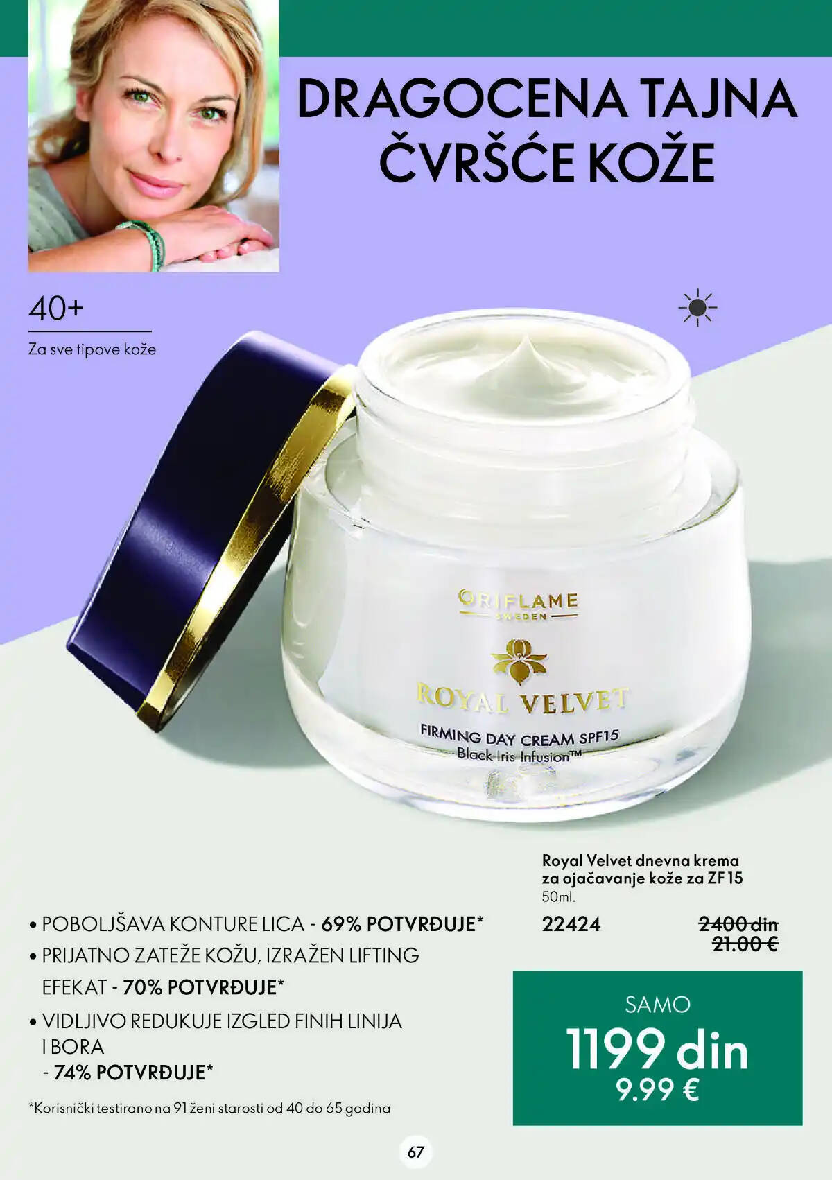oriflame
