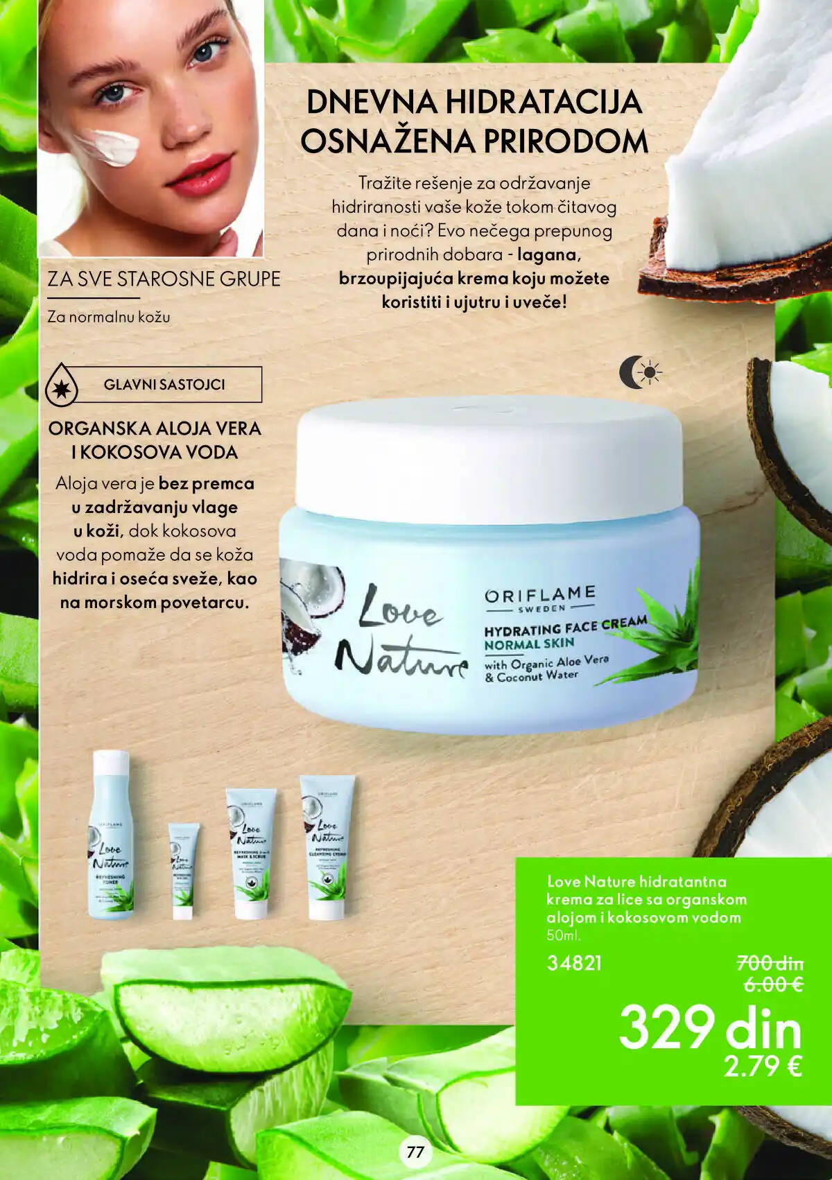 oriflame