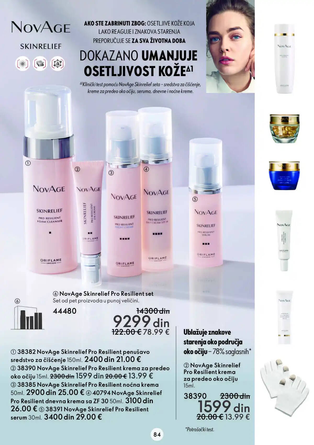 oriflame