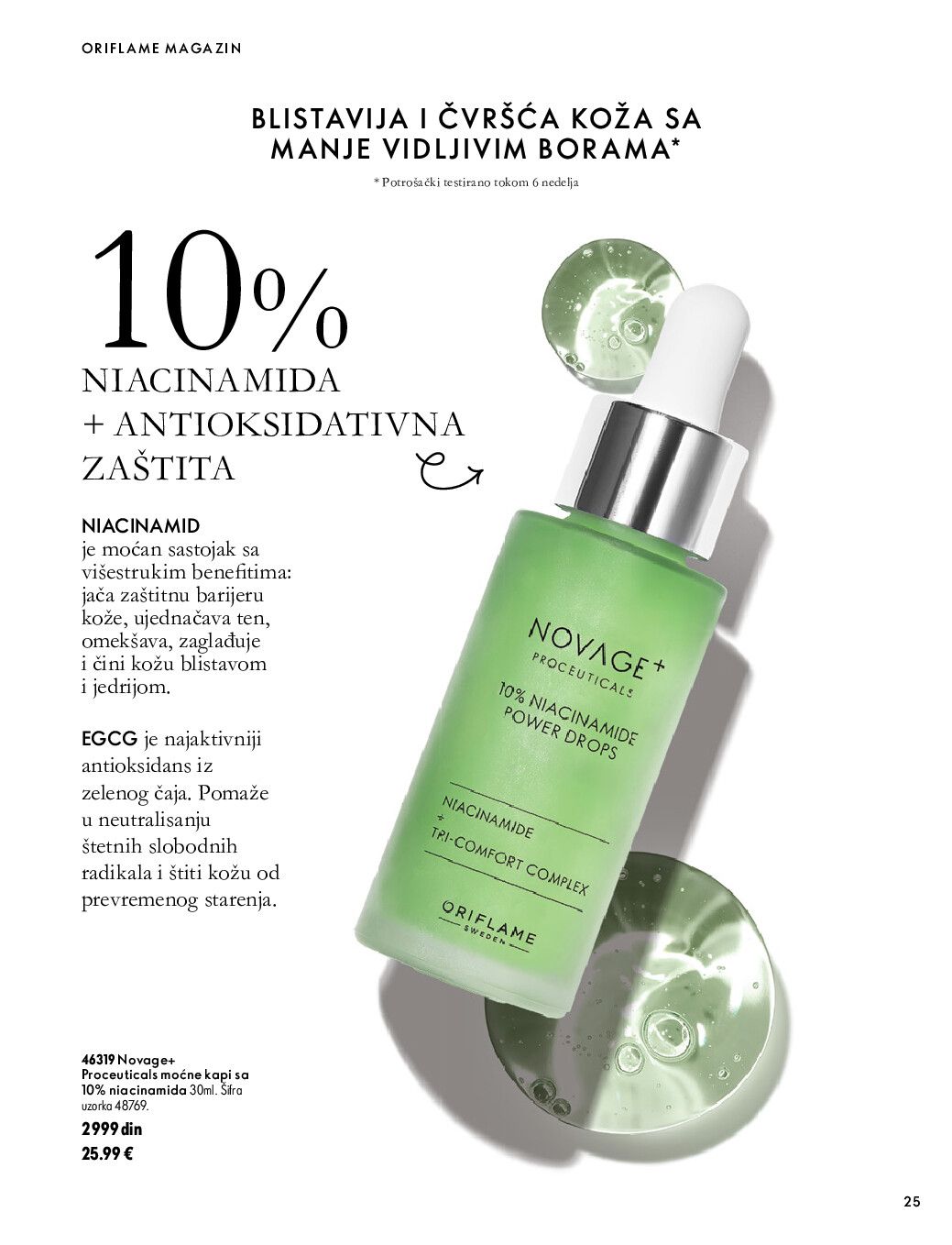 oriflame