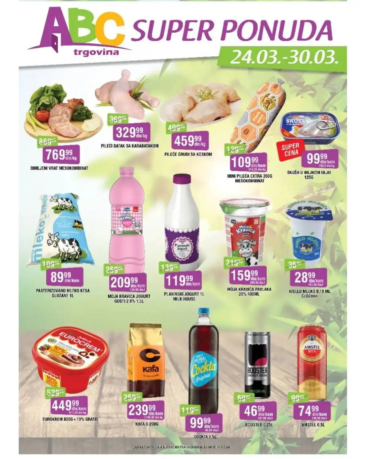 abc_trgovina